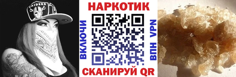 Наркота Шагонар Псилоцибиновые грибы  COCAIN  Гашиш  Канабис  Амфетамин 