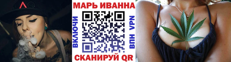 МАРИХУАНА Шагонар