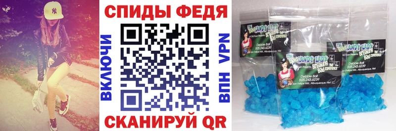 Амфетамин 98% Шагонар