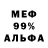 Amphetamine VHQ ALEKSANDR MITROFANOV