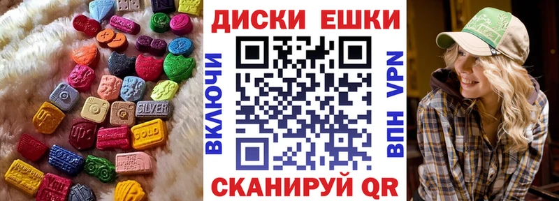 Ecstasy ешки  блэк спрут зеркало  Шагонар  наркота 