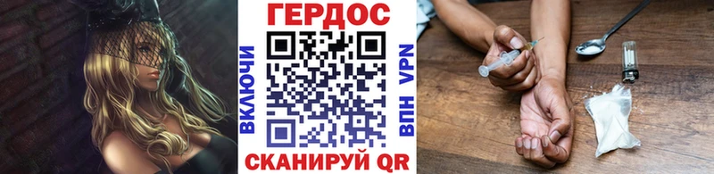 хочу   Шагонар  кракен ТОР  Героин белый 
