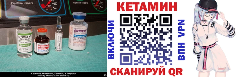 КЕТАМИН VHQ  магазин  наркотиков  блэк спрут tor  Шагонар 
