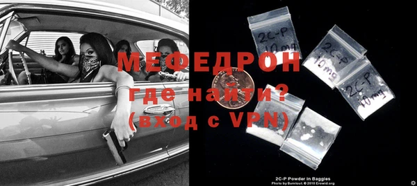 гидра Балабаново