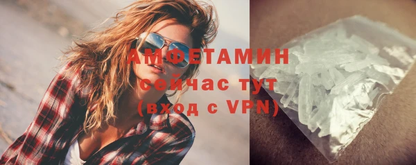 гидра Балабаново