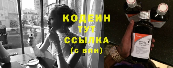 бутират Козловка