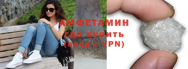 гидра Балабаново