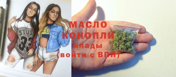 гидра Балабаново