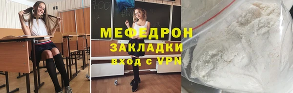 гидра Балабаново