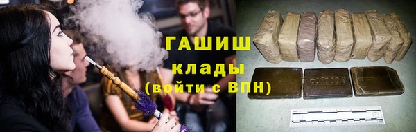 гидра Балабаново