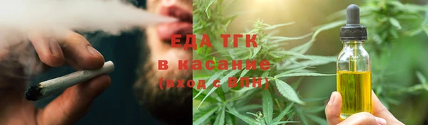 гидра Балабаново