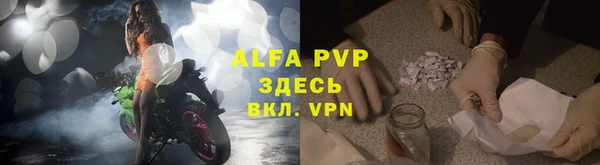 гидра Балабаново
