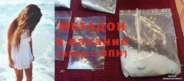 гидра Балабаново