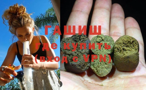 гидра Балабаново