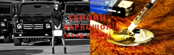 гидра Балабаново