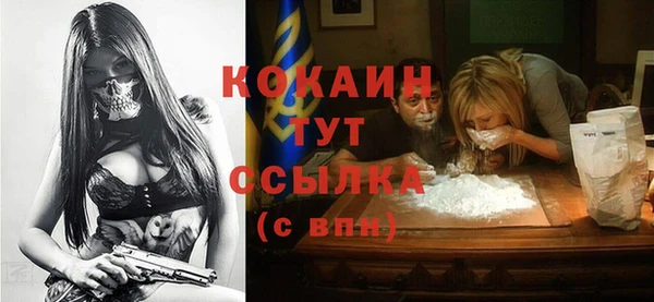 кокаин перу Баксан