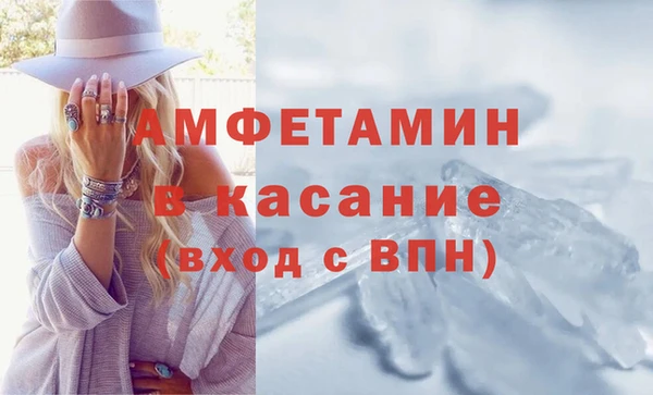 МДМА Вязники