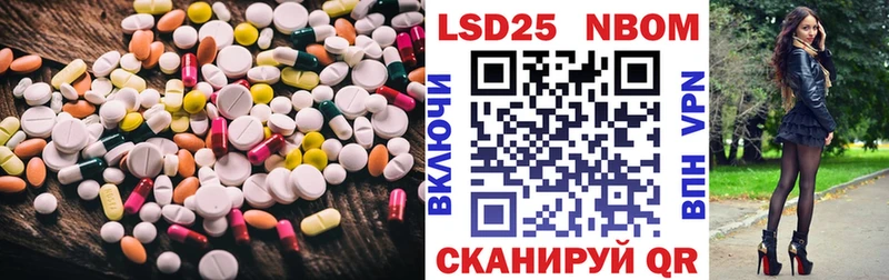 Лсд 25 экстази кислота  закладки  Шагонар 