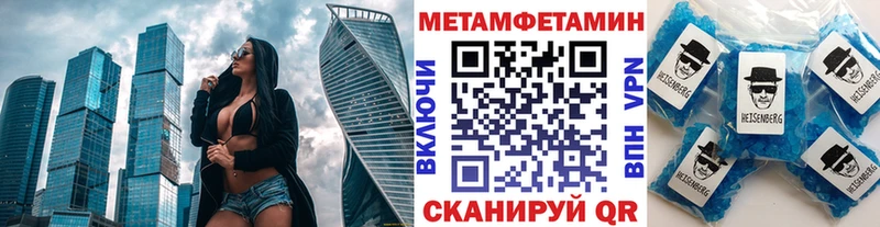 МЕТАМФЕТАМИН винт  где можно купить   кракен зеркало  Шагонар 