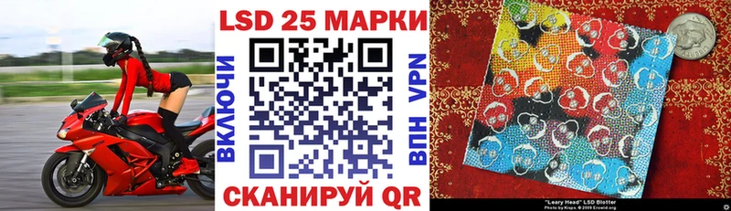 Наркотические марки 1,5мг  Шагонар 