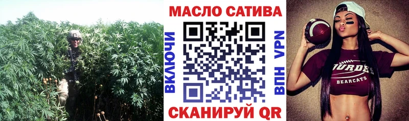 даркнет сайт  Шагонар  Дистиллят ТГК THC oil 
